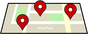 Google Maps - גוגל מפות